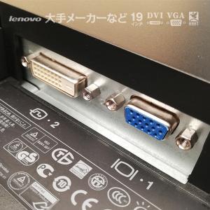 中古 ★店長おまかせ 19インチ ワイド 液晶...の詳細画像3