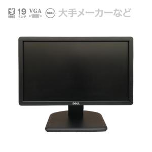 中古 ★店長おまかせ 19インチ ワイド 液晶...の詳細画像4