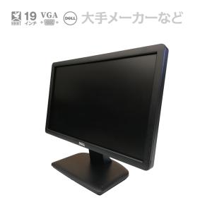 中古 ★店長おまかせ 19インチ ワイド 液晶...の詳細画像5
