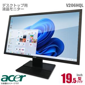 タイムセール 19-20インチ ワイド 液晶ディスプレイ タイムセール 19-20インチ ワイド 液晶ディスプレイ