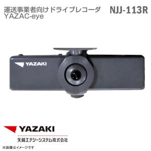 ドライブマン GP-4KTC-64G-DCDC 前後2カメラのドライブレコーダー