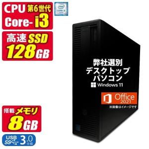 EPSON Endeavor AT994E Core i7 8700 3.2GHz/8GB/256GB(SSD