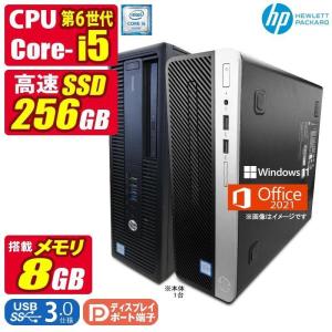 中古デスクトップパソコン Windows11 MicrosoftOffice2024 HP ProDesk or EliteDesk 第6世代 Core i5 メモリ8GB SSD256GB USB3.0 DisplayPort VGA DVDマルチ