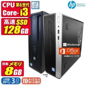 おまかせ 中古デスクトップパソコン Windows11 MicrosoftOffice2024 第