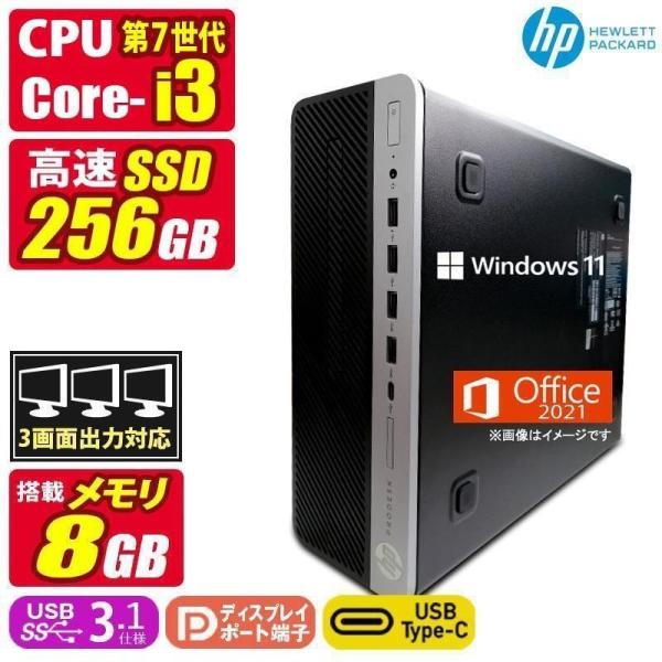 中古デスクトップパソコン Windows11 MicrosoftOffice2021 HP ProD...