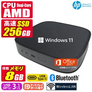 中古 2画面対応 小型デスクトップパソコン Windows11 MicrosoftOffice2021 HP t530 AMD GX-215JJ Dual-Core メモリ8GB SSD256GB USB3.1 無線LAN DisplayPort×2