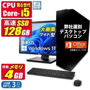 [セット]デスクトップパソコン　 NEXTGEAR JG-A5G60(ホワイトカラー5点セット)│デスクトップパソコンの