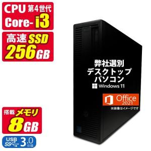hp T520 Flexible Thin Client GX-212JC SOC with Radeon R2E