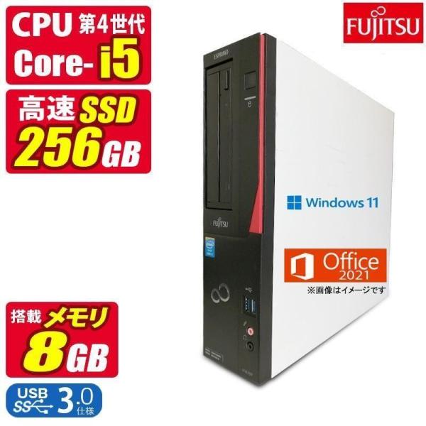 中古デスクトップパソコン Windows11 MicrosoftOffice2021 富士通 ESP...