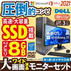 中古デスクトップパソコン Windows11 ...の詳細画像1