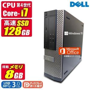 中古デスクトップパソコン Windows11 MicrosoftOffice2024 DELL OptiPlex SFF 第4世代 Core i7 メモリ8GB SSD128GB USB3.0 DisplayPort VGA DVDマルチドライブ