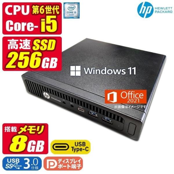 小型 中古デスクトップパソコン Windows11 MicrosoftOffice2021 HP E...