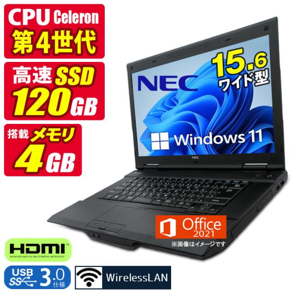 台数限定 中古 ノートパソコン Windows11 MicrosoftOffice2021 第4世代...