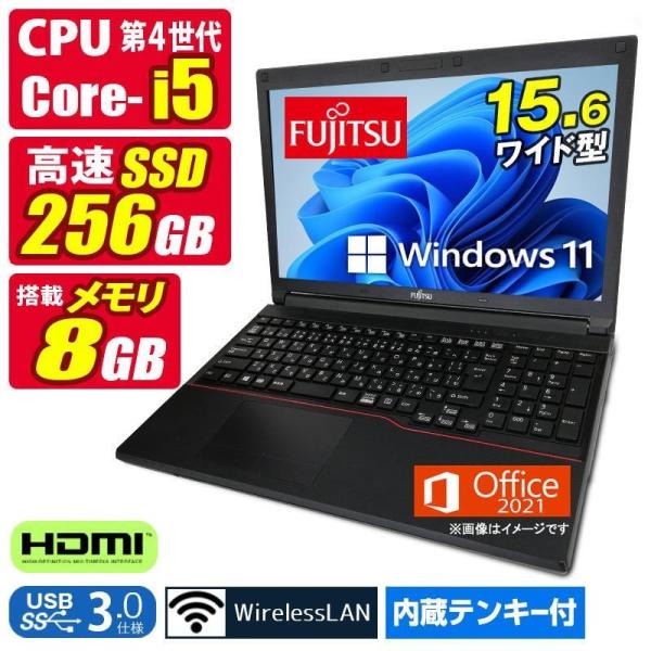 中古ノートパソコン Windows11 MicrosoftOffice2021 富士通 LIFEBO...