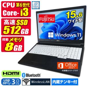 ノートパソコン 中古パソコン Windows11 MicrosoftOffice2021 第6世代 Corei3 メモリ8GB SSD512GB 15.6型 富士通 FMV LIFEBOOK A576 テンキー HDMI マルチ