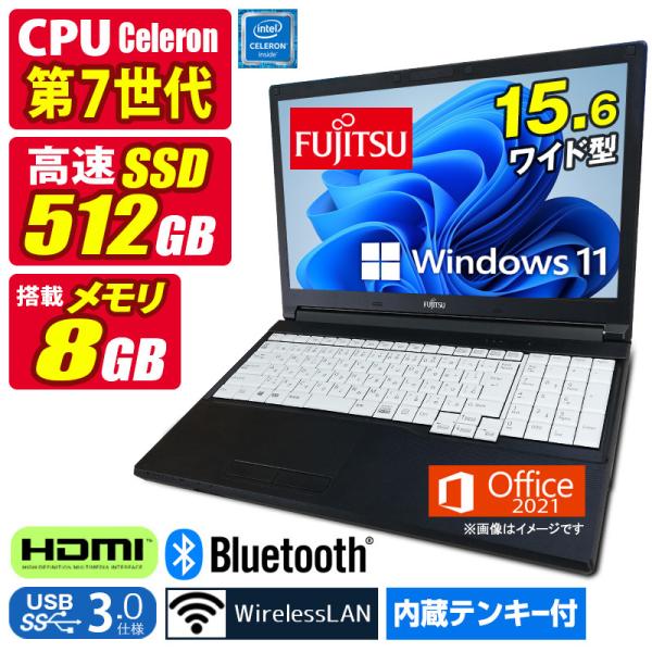 中古ノートパソコン Windows11 MicrosoftOffice2021 富士通 LIFEBO...
