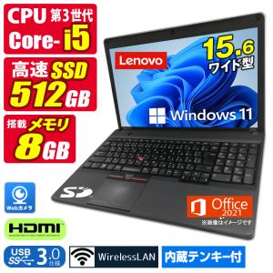 中古ノートパソコン Windows11 MicrosoftOffice2021 Lenovo E530c 第3世代 Core i5 メモリ8GB SSD512GB 15.6型 Webカメラ HDMI テンキー DVDマルチ 無線LAN｜hhht-store