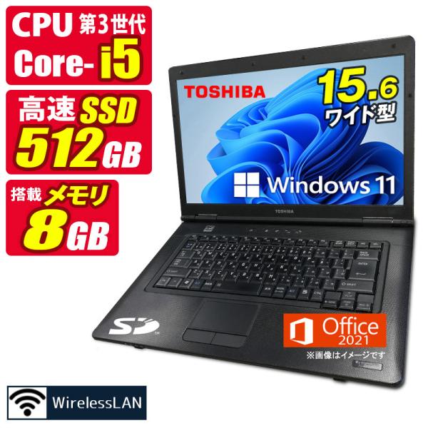 中古ノートパソコン Windows11 MicrosoftOffice2021 東芝 dynaboo...