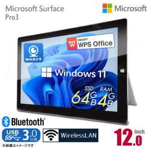 中古タブレット Windows11 WPS Office Microsoft Surface Pro 3 第4世代 Core i3 メモリ4GB SSD64GB 12インチ Webカメラ 無線LAN USB3.0 Bluetooth キーボード付｜中古パソコン専門ストア HHHT 別館