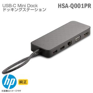 日本HP HP 1PM64AA#UUF USB-C Mini Dock VGA イーサネット USB