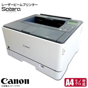 中古 Canon Satera LBP442 レーザービームプリンター モノクロ ブラック 両面印刷...