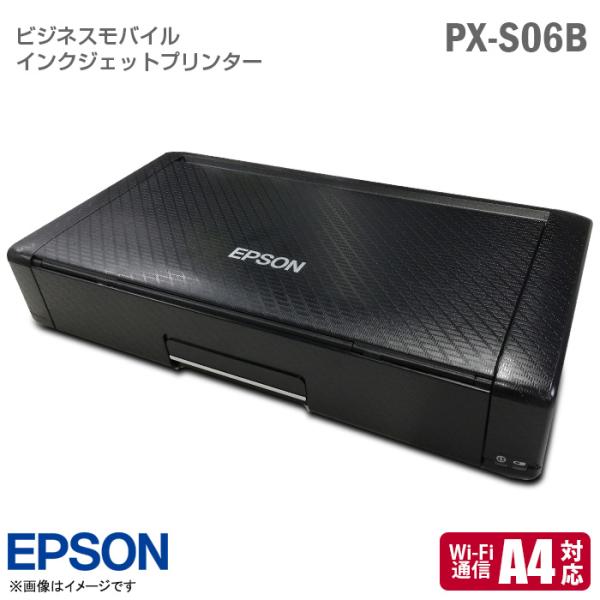 [訳アリ] 中古 EPSON A4 ビジネスモバイルインクジェットプリンター PX-S06B ブラッ...