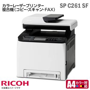 スター精密 中古 サーマルプリンター TSP100II スター精密株式会社