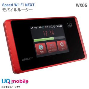 中古 GLOCALNET モバイルルーター NA01 Wi-Fi ポケットWi-Fi