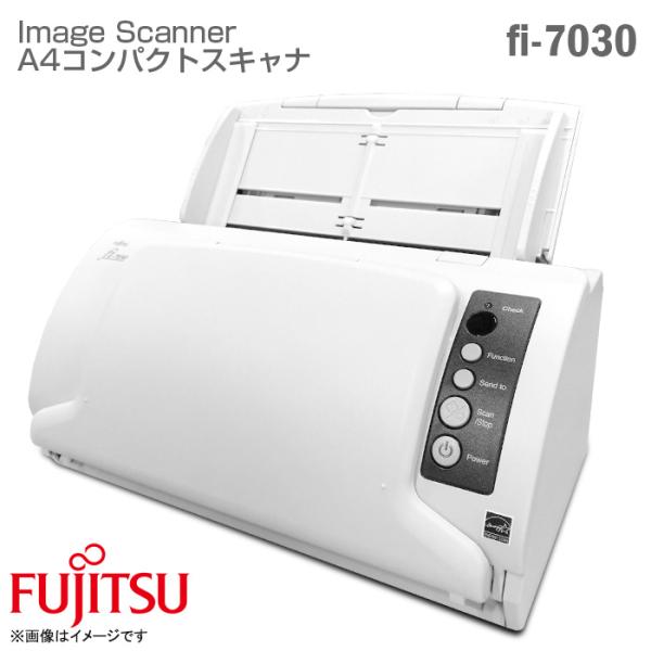 中古 富士通 Image Scanner fi-7030 A4 コンパクトスキャナ ADF給紙シュー...