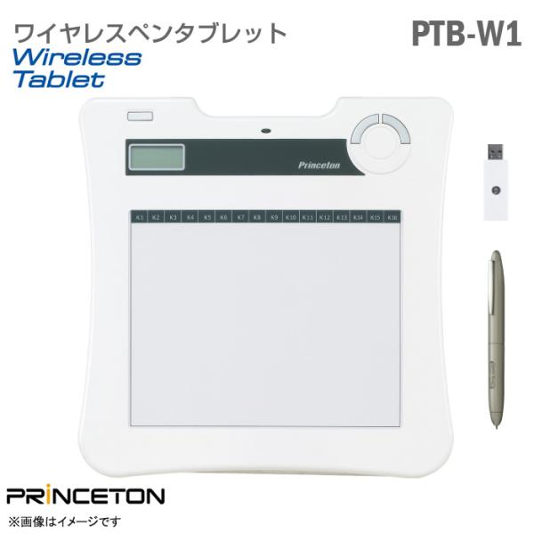 中古 [未開封] [新古品] Princeton ワイヤレスペンタブレット PTB-W1 無線 ワイ...