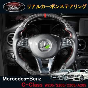 オーダーメイド メルセデスベンツ用 Cクラス 4代目 W205 C205用 D型