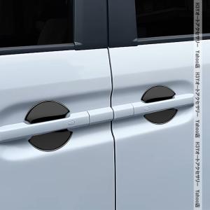 H3Y BYD RACCO ラッコ ドアハンド...の詳細画像1
