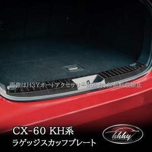 マツダ（Mazda） マツダ（MAZDA）ラゲッジトレイ(ハードタイプ)/マツダ