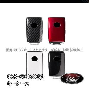 マツダ純正 セレクティブキーシェルC937-V0-450 ロードスター (UT)セレクティブキーシェル(レザー(ブラウン