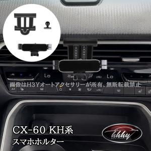 ☆CX-60 XD Lパッケージ KH3P☆トノカバー ラゲッジ カバー 中古 純正