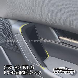 マツダ純正キーシェル  ロジウムホワイト  新品未使用 マツダ MAZDA セレクティブキーシェル ロジウムホワイト