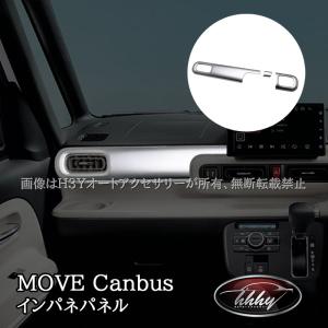 POG-MAX 車載 MOVE ムーヴ用 LA850S LA860S 専用 ツイーターパネル