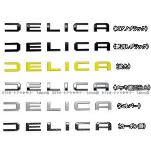 三菱 デリカミニ DELICA MINI フロ...の詳細画像1