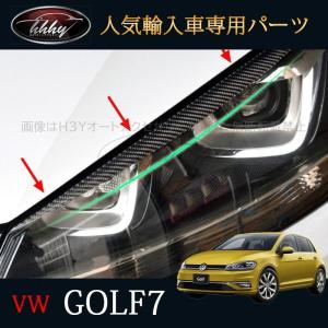 ゴルフ7 TSI GTI GTE バンパーガード カスタム パーツ VW 用品