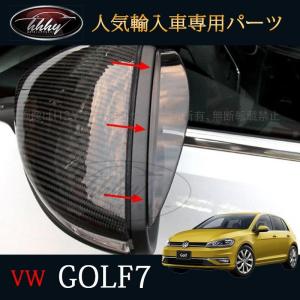 高品質♪ フォルクスワーゲン ドアバイザー サイドバイザー ゴルフ