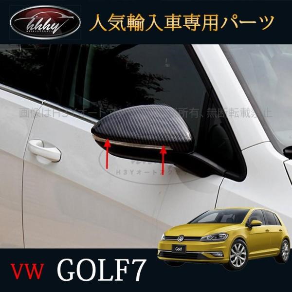 H3Y ゴルフ7 TSI GTI GTE アクセサリー カスタム パーツ VW 用品 ウインカーリム...