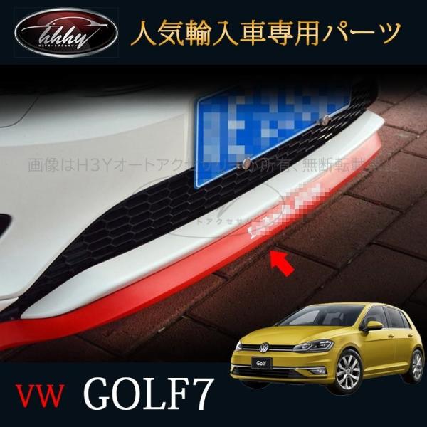 H3Y ゴルフ7 TSI GTI GTE アクセサリー カスタム パーツ VW 用品 ゴムリップスポ...