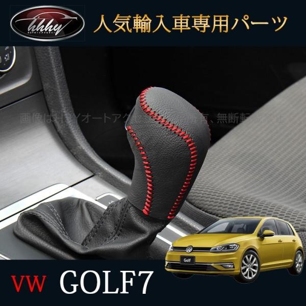 H3Y ゴルフ7 TSI GTI GTE アクセサリー カスタム パーツ VW 用品 レザーシフトノ...