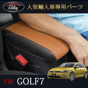ゴルフ7 TSI GTI GTE アクセサリー カスタム パーツ VW 用品
