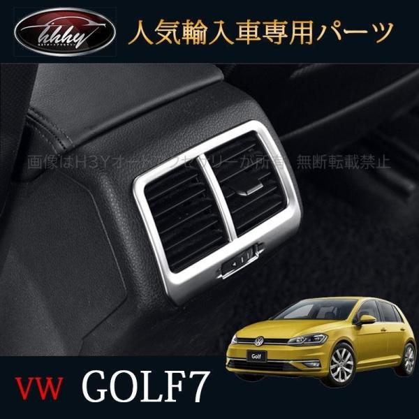 H3Y ゴルフ7 TSI GTI GTE アクセサリー カスタム パーツ VW 用品 エアコンカバー...