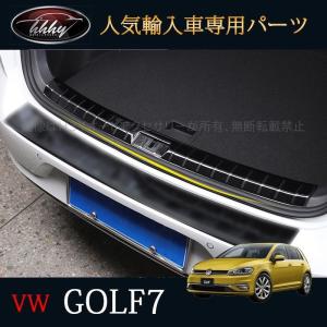 H3Y ゴルフ7 TSI GTI GTE バンパーガード カスタム パーツ VW 用品 ステップガード インナーラゲッジカバー DG139