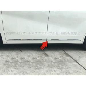 トヨタ（TOYOTA） アルファード 30系 後期：純正 サイドガーニッシュ