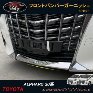 モデリスタ アルファード 30 TYPE GOLD 後期 ヘッドライト