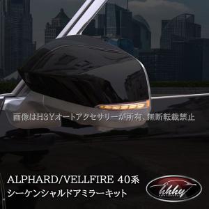 ♪未使用 モデリスタ Ver.1♪ヴェルファイア TAHA40W 40系 純正