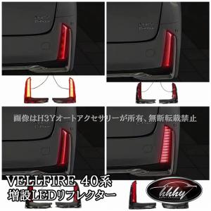 トヨタ（TOYOTA） トヨタ純正 プロジェクションカーテシイルミ ヴェル